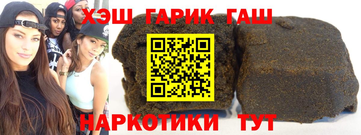 ГАШИШ VHQ  Вход с VPN  Гашиш  Сорочинск  Гашиш AMNESIA HAZE 