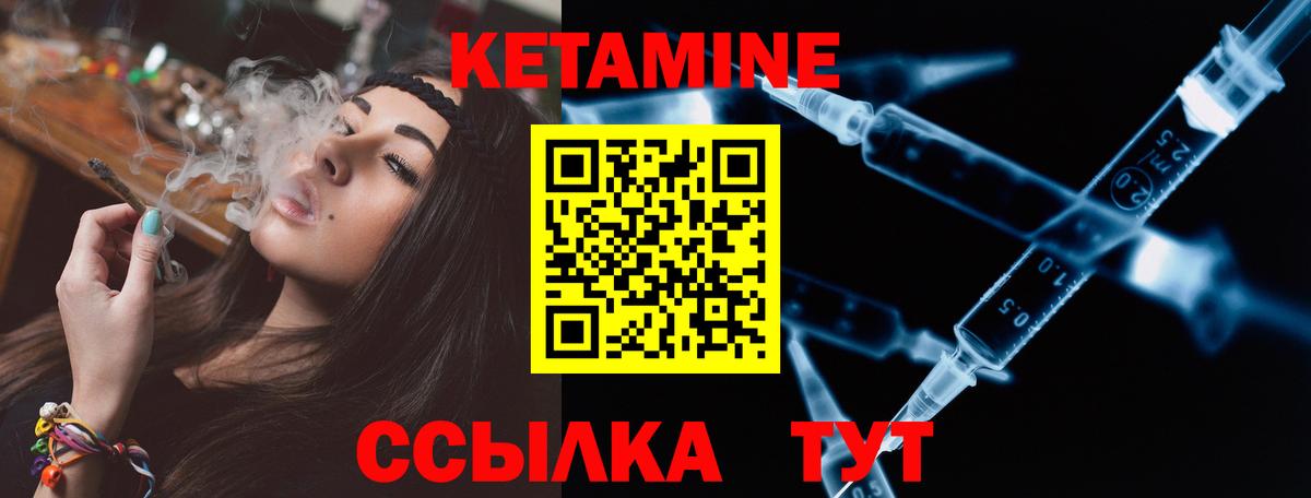 Сорочинск  КЕТАМИН VHQ  сайты даркнета какой сайт  Вход с VPN  КЕТАМИН ketamine 
