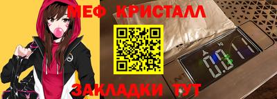 гашик Пенза