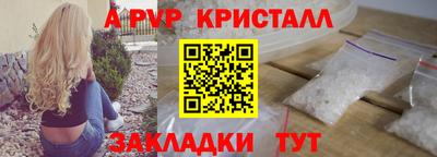 гашик Пенза