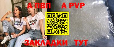 гашик Пенза