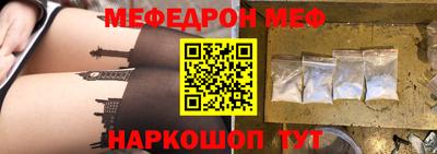 mdma Партизанск