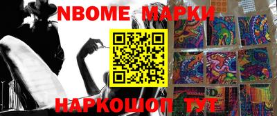 mdma Партизанск