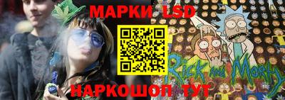 гашик Пенза