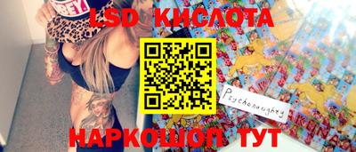 альфа пвп VHQ Первоуральск
