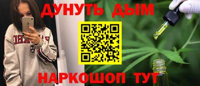 гашик Пенза