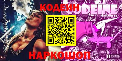альфа пвп VHQ Первоуральск