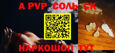 гашик Пенза