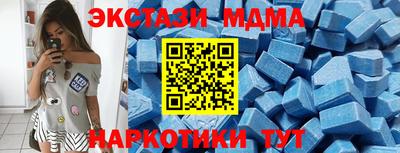 гашик Пенза