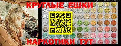 mdma Партизанск