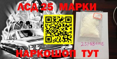 mdma Партизанск
