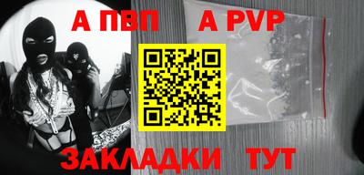 mdma Партизанск