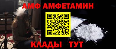 альфа пвп VHQ Первоуральск