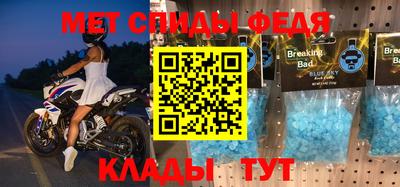 гашик Пенза