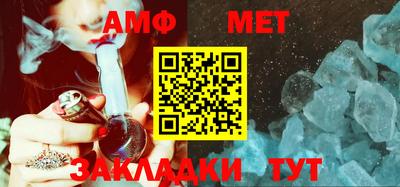 mdma Партизанск