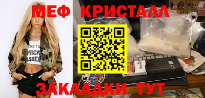 гашик Пенза