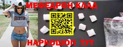 альфа пвп VHQ Первоуральск