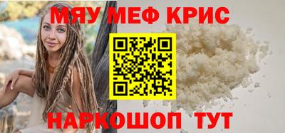 mdma Партизанск