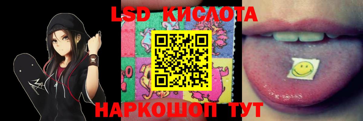 Сорочинск  LSD-25 экстази ecstasy  Вход с VPN 