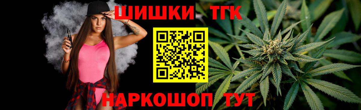 Сорочинск  Каннабис семена  Бошки Шишки ГИДРОПОН  Вход с VPN  МАРИХУАНА SATIVA & INDICA 